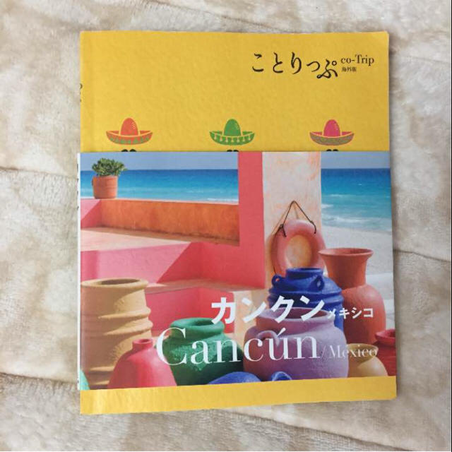 旺文社(オウブンシャ)の【ことりっぷ】カンクン ガイドブック エンタメ/ホビーの本(地図/旅行ガイド)の商品写真