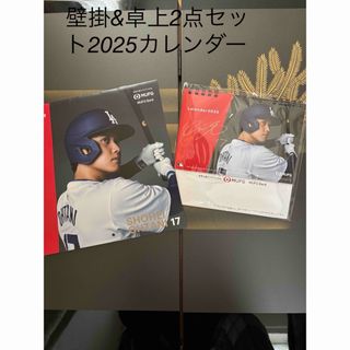 大谷翔平カレンダー2025(壁掛&卓上)(カレンダー/スケジュール)