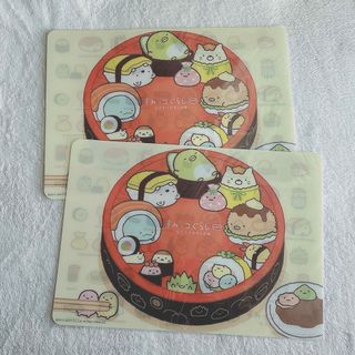 サンエックス(サンエックス)のサンエックス すみっコぐらし オリジナルランチョンマット 非売品(キャラクターグッズ)