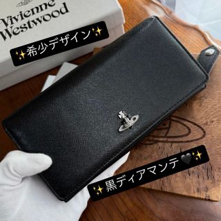 Vivienne Westwood(財布)のフリマアイテム一覧 Vivienne Westwood(財布)のフリマアイテム一覧