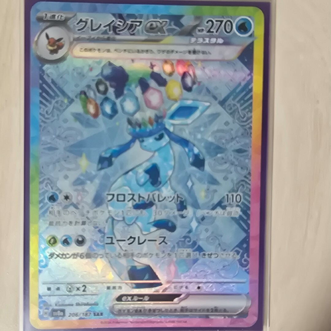 ブイズsar 6枚セット ポケモンカード テラスタルフェスex ブイズsar 6枚セット ポケモンカード テラスタルフェスex