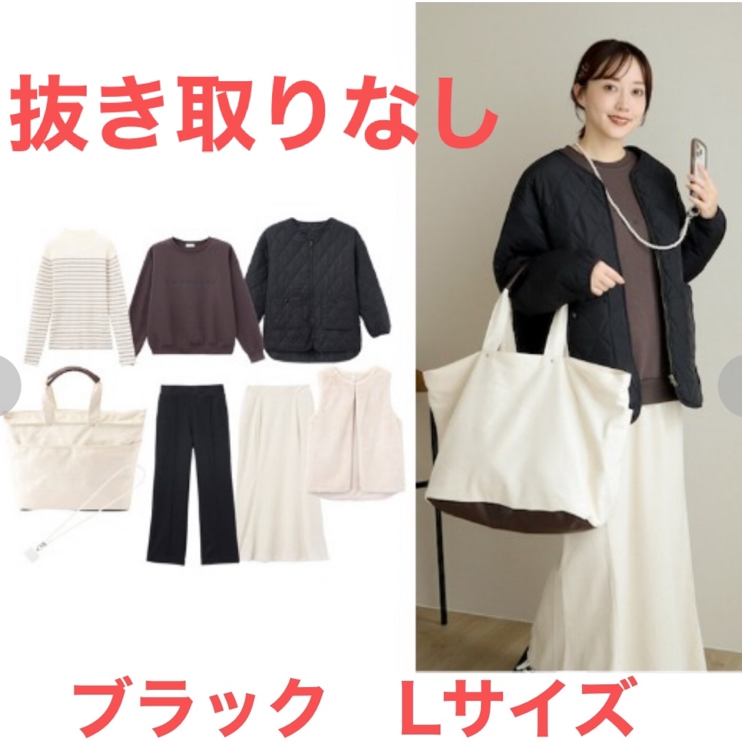 しまむら - 中黒 ブラック Lサイズ ハッピーバッグ tal. by yumi しまむら - 中黒 ブラック Lサイズ ハッピーバッグ tal. by yumi