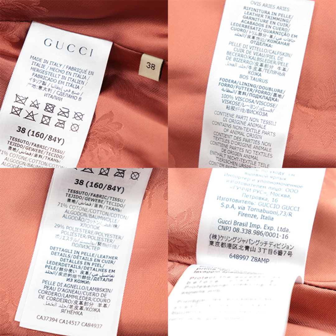 GUCCI - 【新品同様】グッチ GGキャンバス シグネチャー ロゴ GUCCI - 【新品同様】グッチ GGキャンバス シグネチャー ロゴ