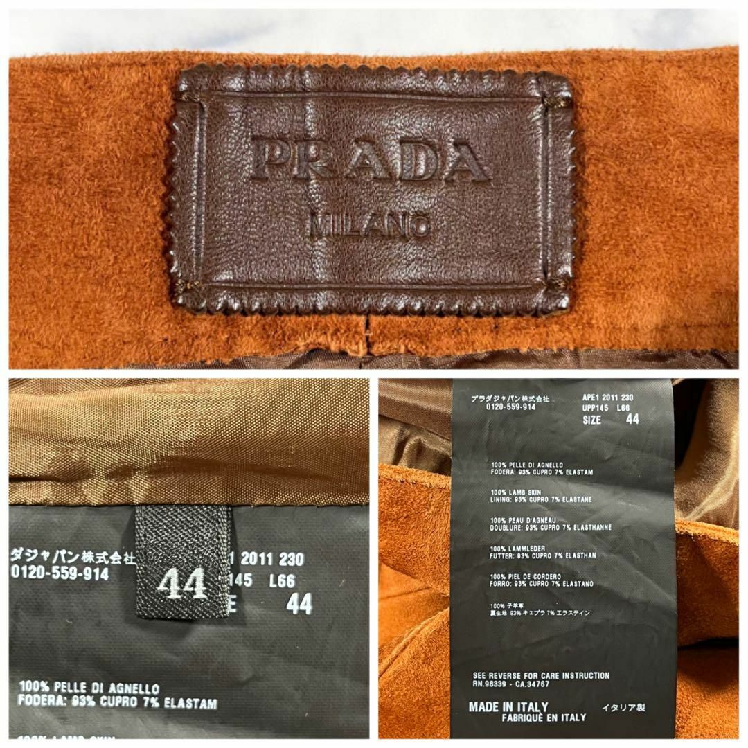 良品】PRADA プラダ ラムレザー スエードパンツ センタープレス 良品】PRADA プラダ ラムレザー スエードパンツ センタープレス