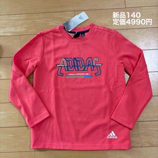 アディダス(adidas)の新品　アディダス　ロンT 長袖　140 ピンク(Tシャツ/カットソー)