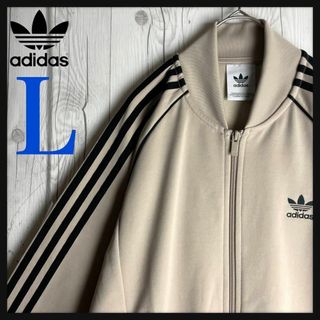 【メーカー直送】 ATP 【超希少カラー】アディダス☆刺繍ロゴ - adidas トラックジャケット ならラクマ 【フォロー割あり】古着屋ちゃい|アディダス by ベージュLの通販 トップス