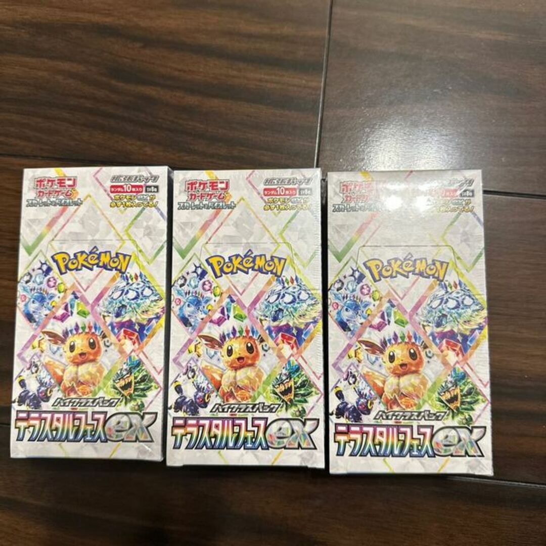 ハイクラスパック テラスタルフェスex 未開封BOX 1BOX Box ハイクラスパック テラスタルフェスex 未開封BOX 1BOX Box