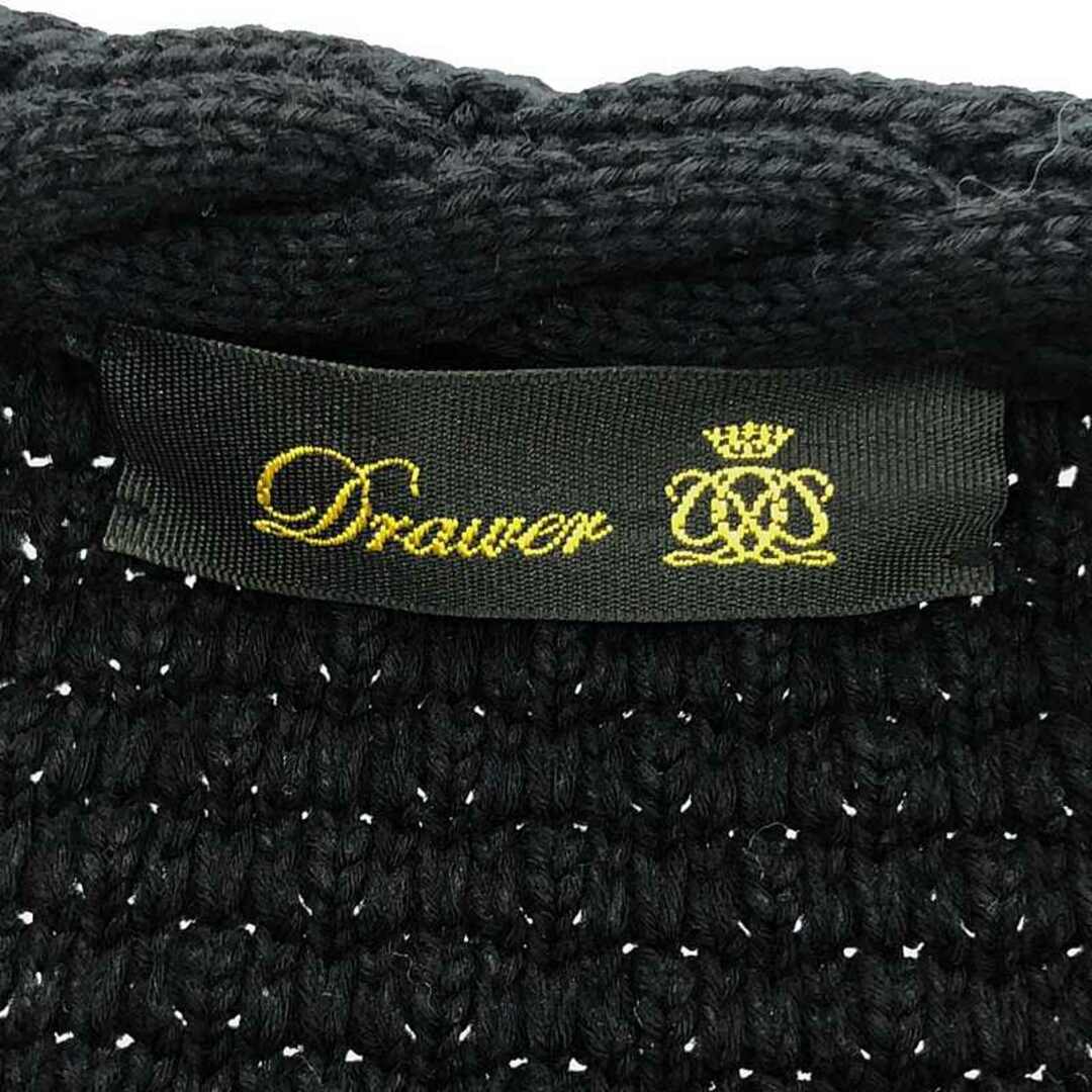 Drawer - Drawer / ドゥロワー | 5Gケーブルパイピング Drawer - Drawer / ドゥロワー | 5Gケーブルパイピング