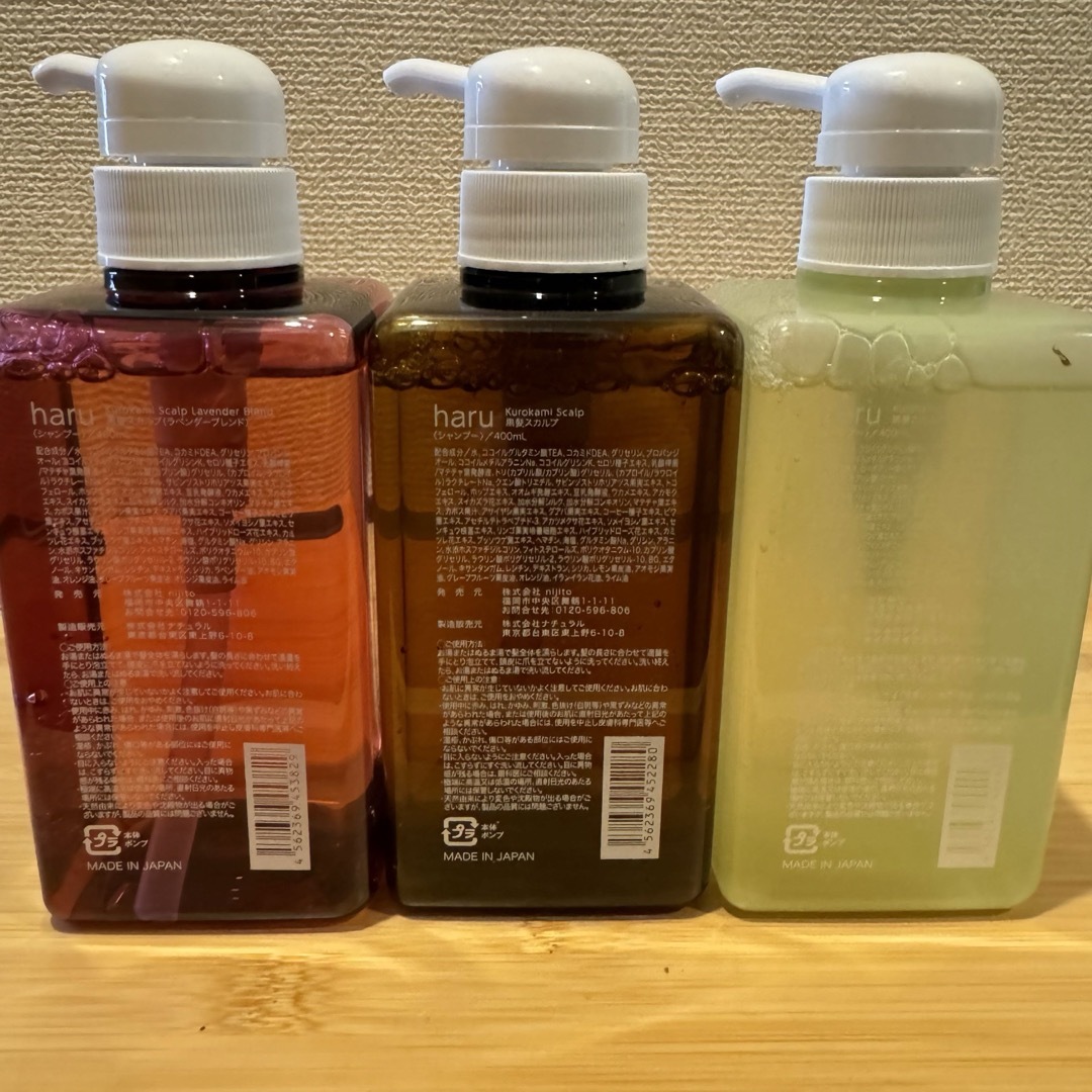 3本セット 柑橘 ラベンダー シトラス haru kurokamiスカルプ 3本セット 柑橘 ラベンダー シトラス haru kurokamiスカルプ