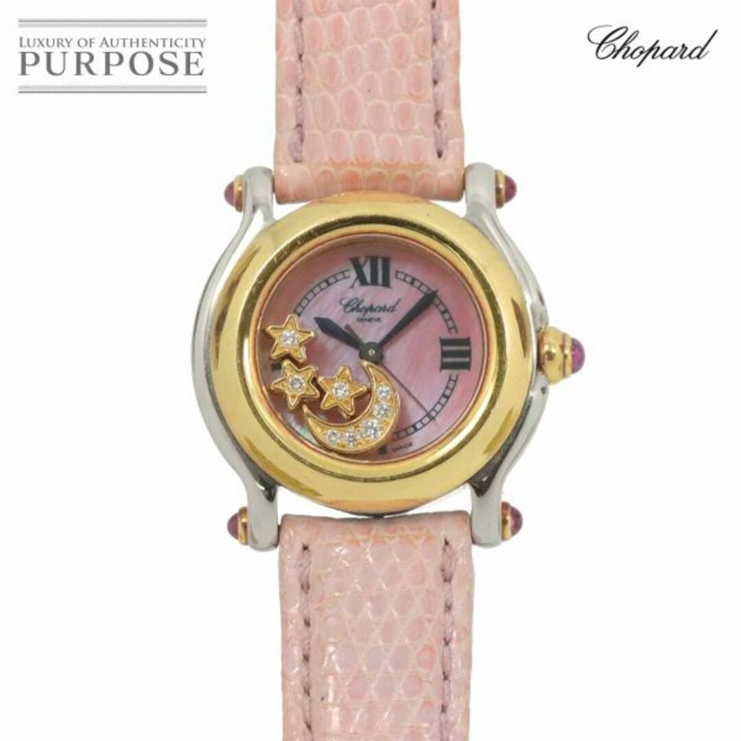 Chopard - ショパール Chopard ハッピースポーツ コンビ 27 8246 Chopard - ショパール Chopard ハッピースポーツ コンビ 27 8246