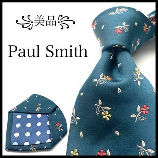 Paul Smith - ꧁美品꧂ ポールスミス ネクタイ 花柄 ボタニカル Paul Smith - ꧁美品꧂ ポールスミス ネクタイ 花柄 ボタニカル