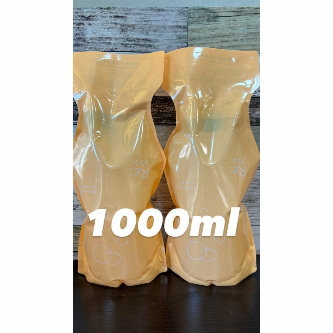 コアミー リペアティブCD シャンプー1000ml/マスク1000g詰替 コアミー リペアティブCD シャンプー1000ml/マスク1000g詰替