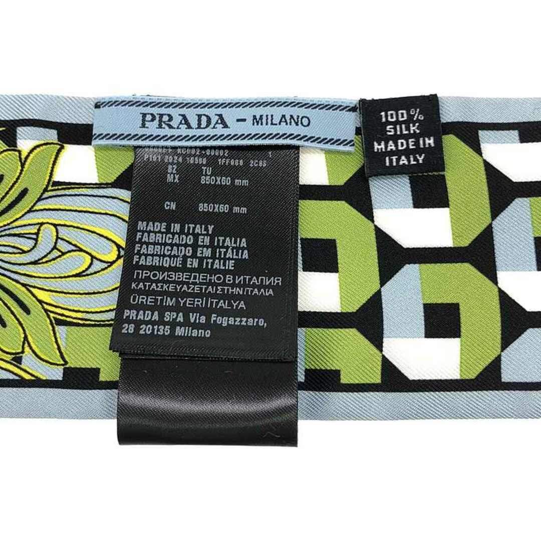PRADA - PRADA / プラダ | 2024 | プリント シルク ツイル PRADA - PRADA / プラダ | 2024 | プリント シルク ツイル
