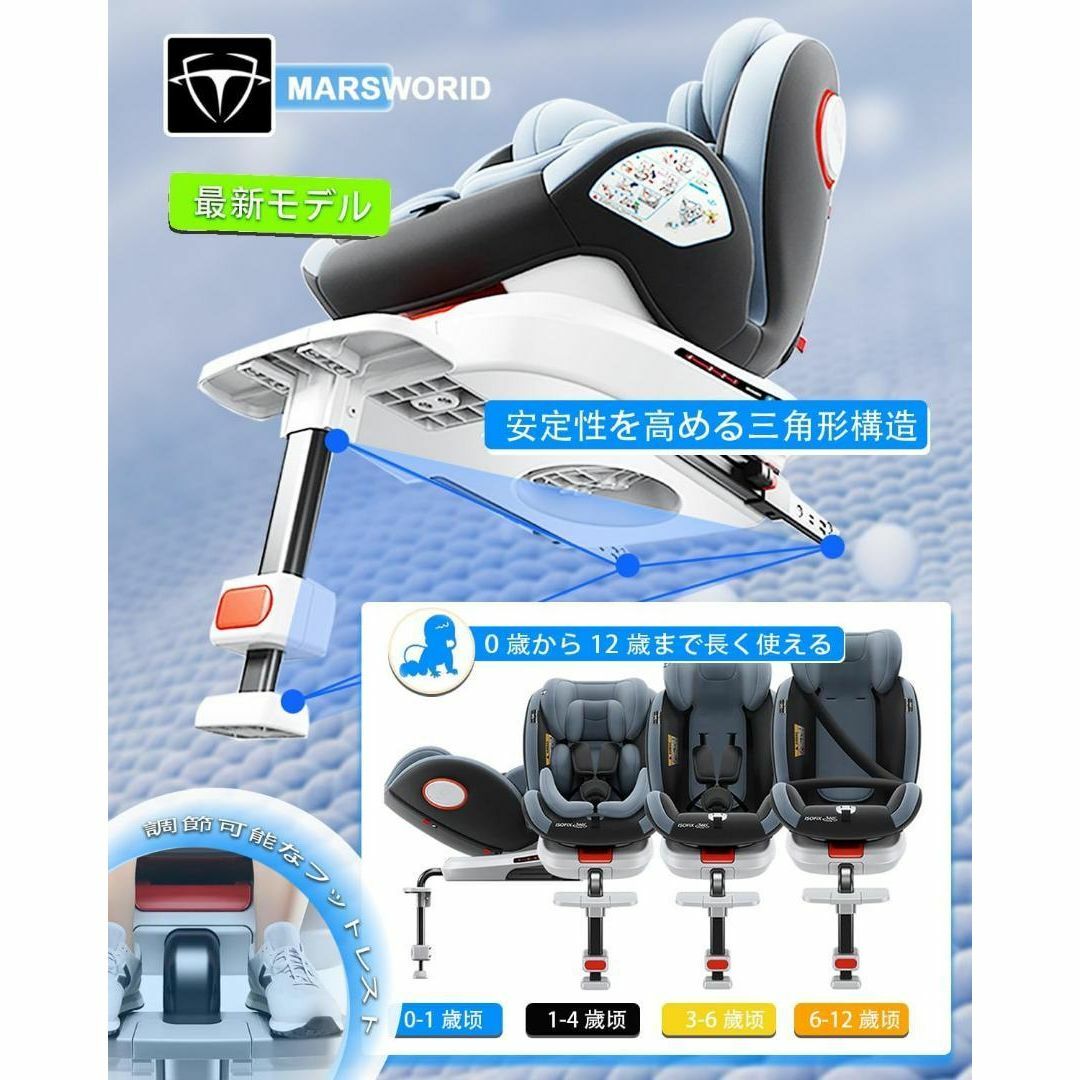 新品❤️新生児から使えるチャイルドシート 360°回転式 ISOFIX 0〜12