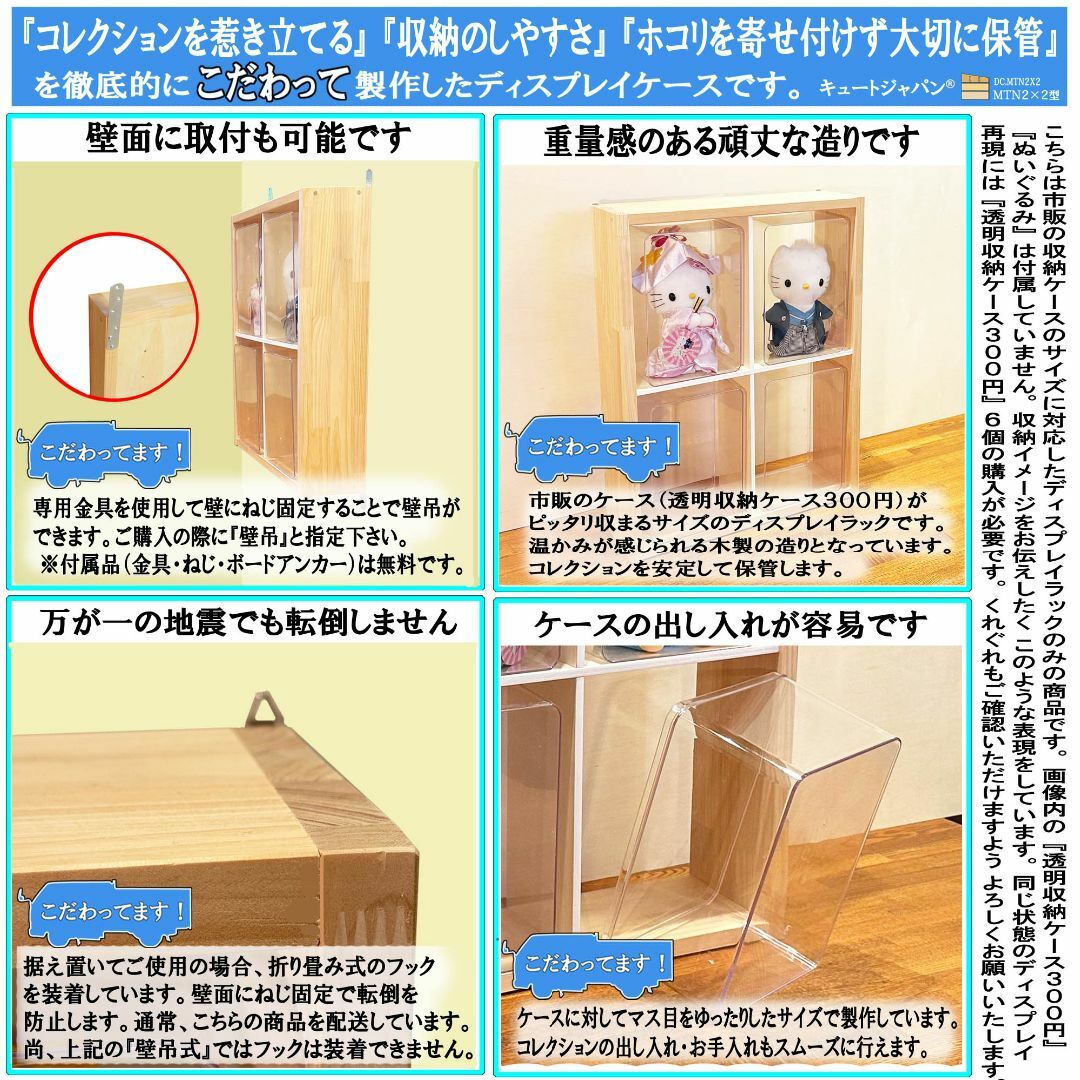 コレクションケース】ダイソーの透明収納ケースが収まる収納棚 コレクションケース】ダイソーの透明収納ケースが収まる収納棚