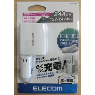 エレコム(ELECOM)のELECOM 車載用 IQOSアイコスホルダーダイレクトチャージャーシガーUSB(タバコグッズ)
