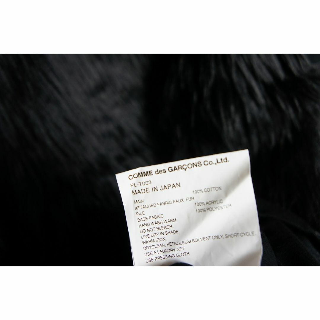 COMME des GARCONS HOMME PLUS - 美品23AW コムデ ギャルソン COMME des GARCONS HOMME PLUS - 美品23AW コムデ ギャルソン