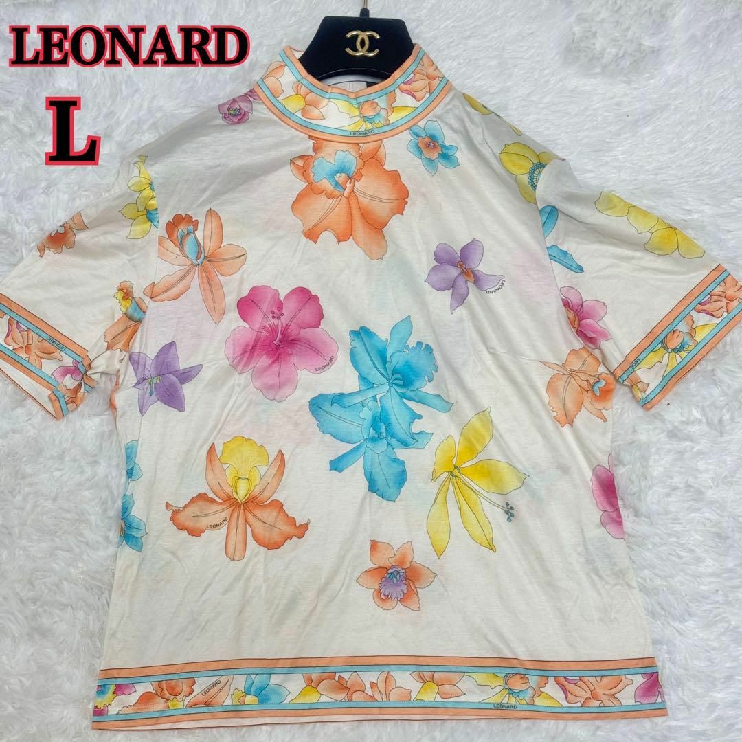 Yves Saint Laurent イヴ・サンローラン セットアップ Yves Saint Laurent イヴ・サンローラン セットアップ