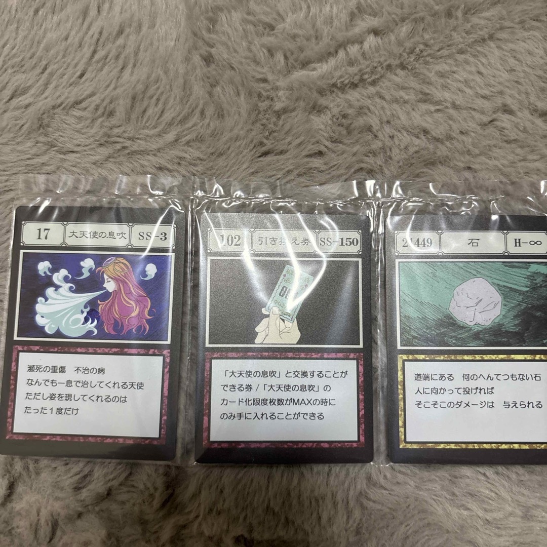J賞大天使の息吹セット 一番くじハンター×ハンター HUNTER×HUNTER J賞大天使の息吹セット 一番くじハンター×ハンター HUNTER×HUNTER