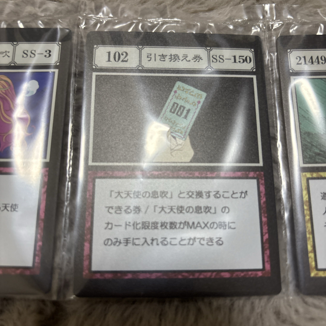 J賞大天使の息吹セット 一番くじハンター×ハンター HUNTER×HUNTER J賞大天使の息吹セット 一番くじハンター×ハンター HUNTER×HUNTER