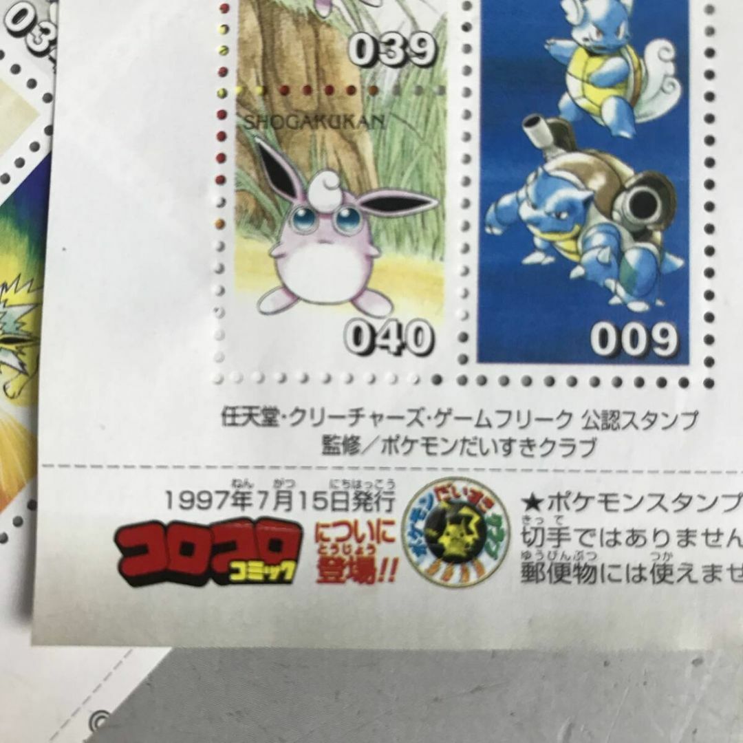 ポケモン - ポケモンスタンプ スペシャル 切手風シート 2枚 ポケモン - ポケモンスタンプ スペシャル 切手風シート 2枚