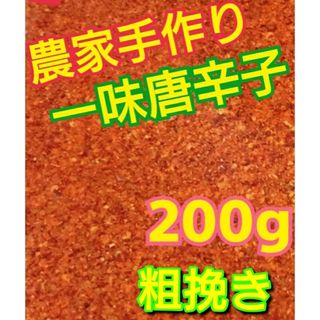 NDロド様専用(調味料)