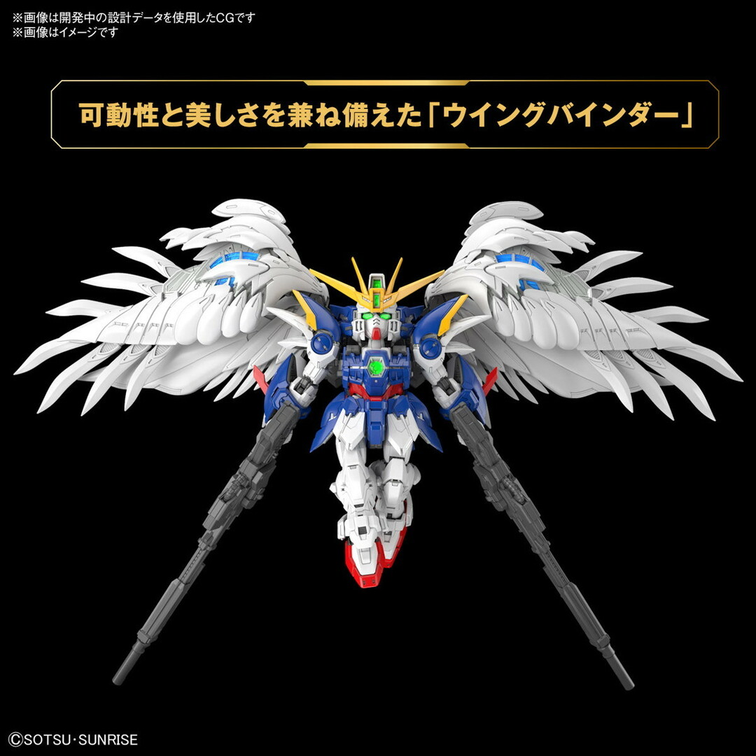 BANDAI - MGSD ウイングガンダムゼロ EW 新機動戦記ガンダムW BANDAI - MGSD ウイングガンダムゼロ EW 新機動戦記ガンダムW