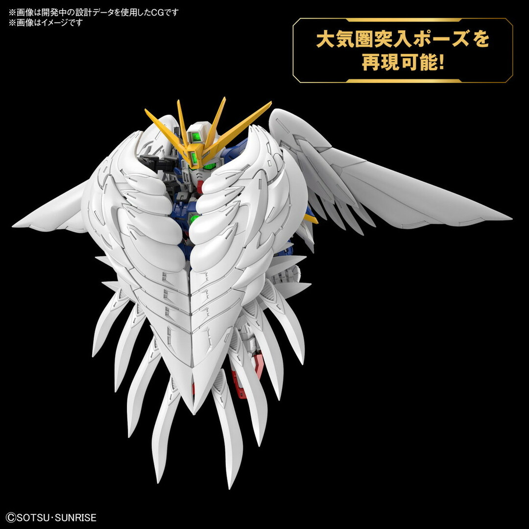 BANDAI - MGSD ウイングガンダムゼロ EW 新機動戦記ガンダムW BANDAI - MGSD ウイングガンダムゼロ EW 新機動戦記ガンダムW