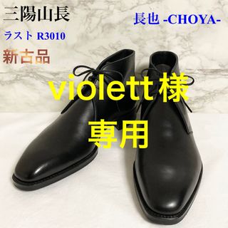 SANYO YAMACHO(ブーツ)のフリマアイテム一覧 SANYO YAMACHO(ブーツ)のフリマアイテム一覧