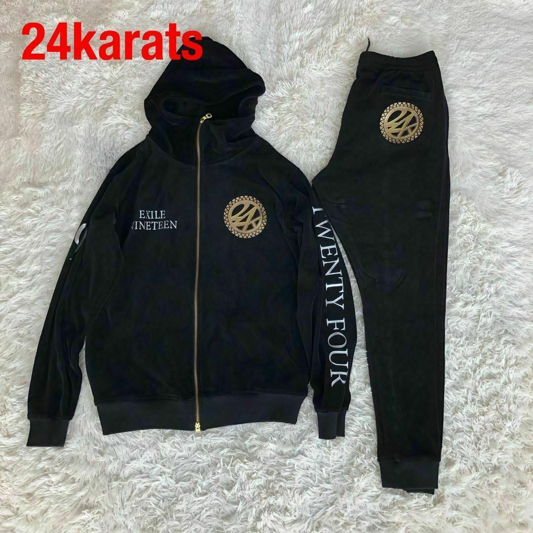 24karats - 【美品】24karatsベロアジャージセットアップ 24karats - 【美品】24karatsベロアジャージセットアップ