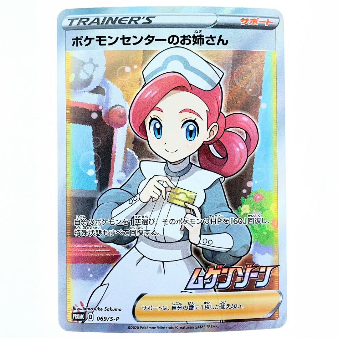 サザンアイランドコンプリートセット/ルギア爆誕の劇場プロモカード(ファイル付き) ポケモン - サザンアイランドコンプリート/ルギア爆誕劇場プロモ