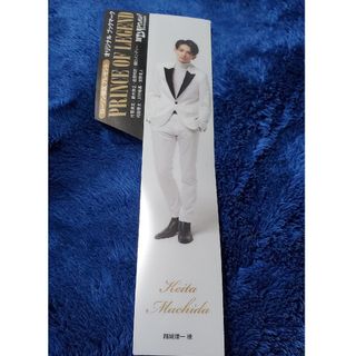 劇団EXILE - 中古☆匿名発送☆TVガイド 2023年 12/1号切り抜き 劇団EXILE - 中古☆匿名発送☆TVガイド 2023年 12/1号切り抜き