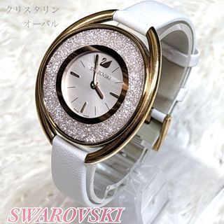 SWAROVSKI(腕時計)のフリマアイテム一覧 SWAROVSKI(腕時計)のフリマアイテム一覧