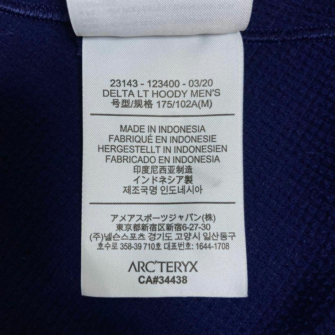 ARC'TERYX - 【美品】アークテリクス DELTA LT HOODY パーカー M ARC'TERYX - 【美品】アークテリクス DELTA LT HOODY パーカー M