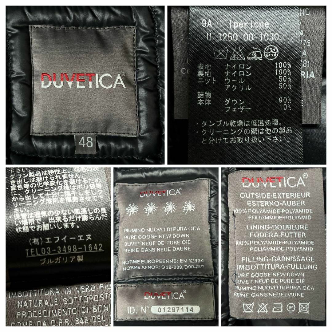 DUVETICA - デュベティカ Iperione 48→L ショート丈 ダウン DUVETICA - デュベティカ Iperione 48→L ショート丈 ダウン