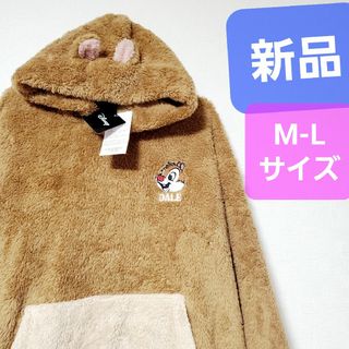 チップ&デール - 新品 チップとデール 着ぐるみ デール パーカー もこもこ ディズニー スエット