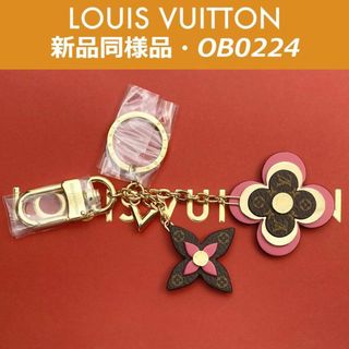 LOUIS VUITTON(キーホルダー ・ ブルー・ネイビー/青色系)の LOUIS VUITTON(キーホルダー ・ ブルー・ネイビー/青色系)の