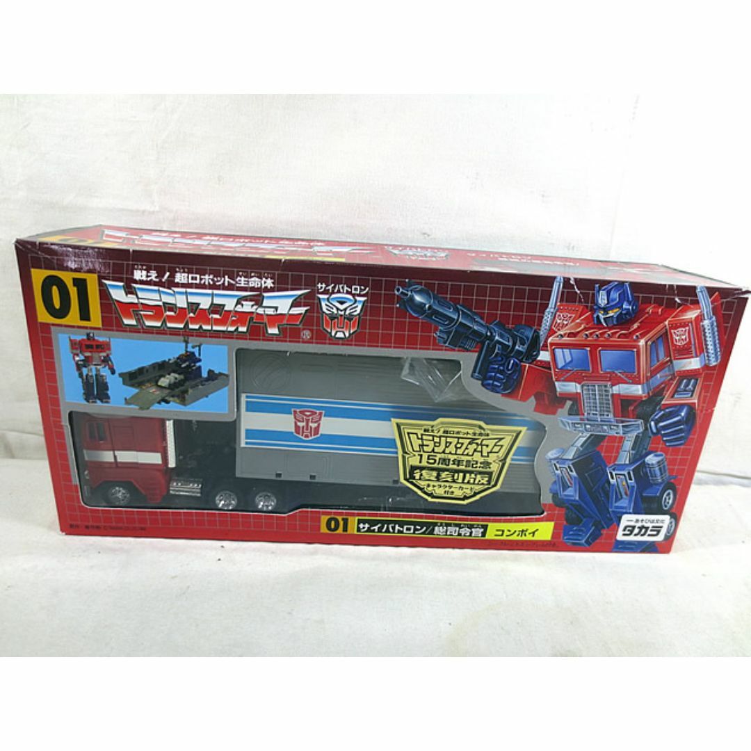 新品 タカラ 戦え!超ロボット生命体 トランスフォーマー 新品 タカラ 戦え!超ロボット生命体 トランスフォーマー