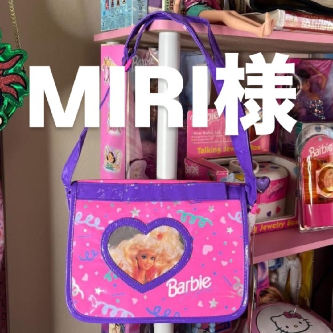 MIRI様♡専用