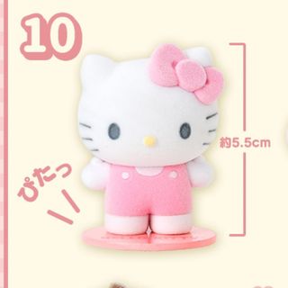 ハローキティ(ハローキティ)のぴたっとふれんず シークレット マスコット フロッキー キティ🍎(キャラクターグッズ)