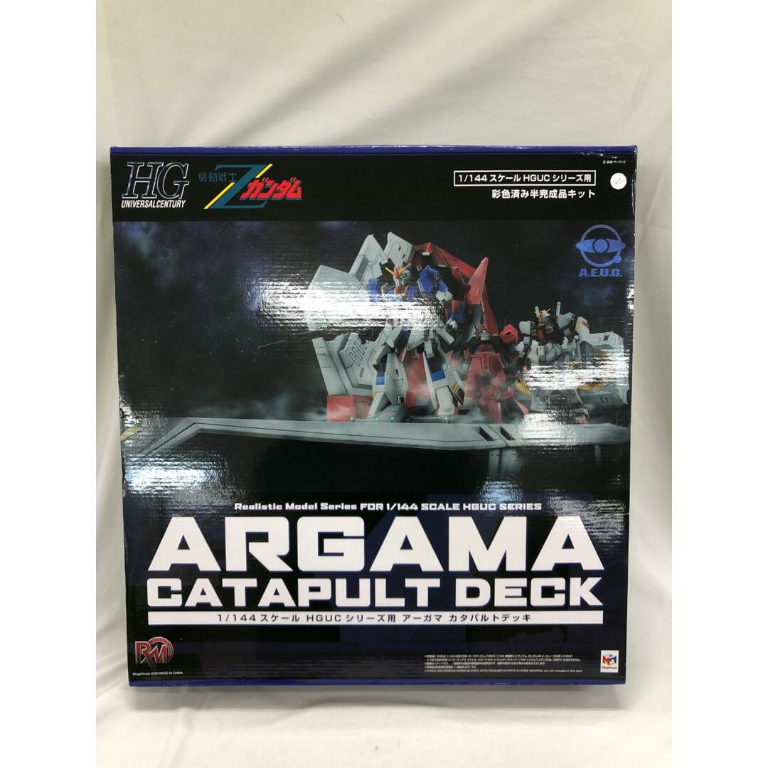 機動戦士Zガンダム 1/144 むつかしい HGUC用 アーガマ 機動戦士Zガンダム 1/144 むつかしい HGUC用 アーガマ