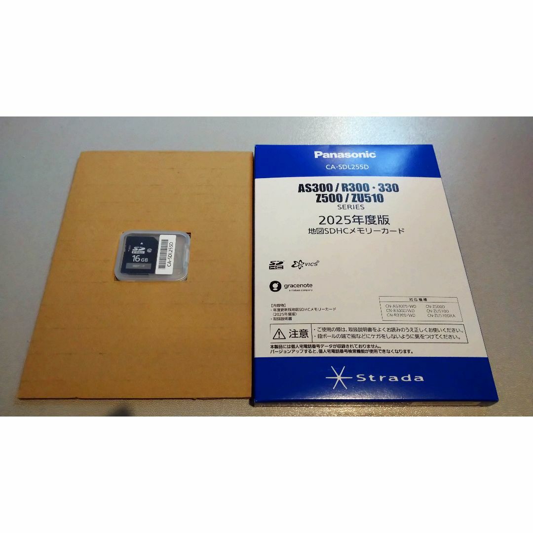 Panasonic - Panasonic CA-SDL255Dの通販 by スットコ's shop Panasonic - Panasonic CA-SDL255Dの通販 by スットコ's shop