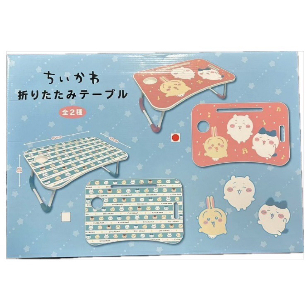ちいかわ - ちいかわ 折りたたみテーブル 机 ピンクの通販 by ちいかわ - ちいかわ 折りたたみテーブル 机 ピンクの通販 by