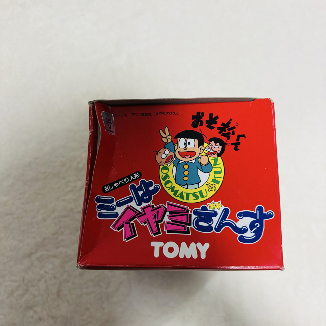 内未開封】トミー おそ松くん ミーはイヤミざんす おしゃべり 内未開封】トミー おそ松くん ミーはイヤミざんす おしゃべり