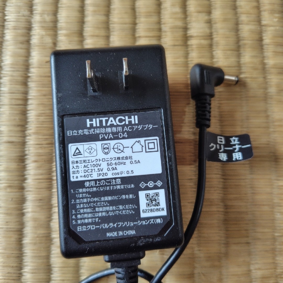 HITACHIコードレスクリーナー用ACアダプターPVA-04 日立 スマホ/家電/カメラの生活家電(掃除機)の商品写真
