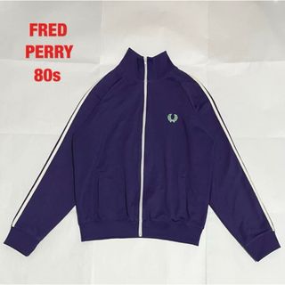FRED PERRY - FRED PERRY フレッドペリー トラックジャケット FRED PERRY - FRED PERRY フレッドペリー トラックジャケット