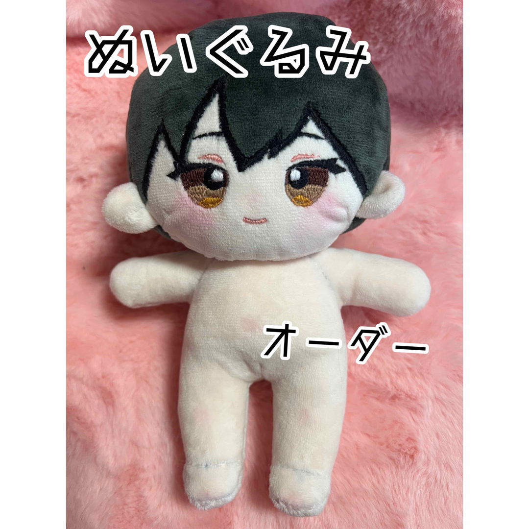 ぬいぐるみ オーダー 推しぬいの通販 by shop|ラクマ ぬいぐるみ オーダー 推しぬいの通販 by shop|ラクマ
