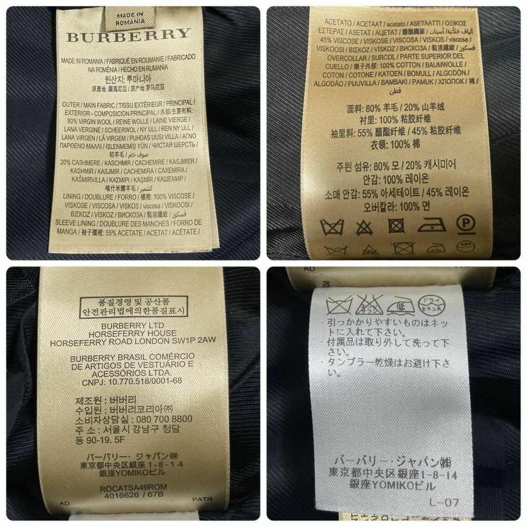 BURBERRY - 【高級】BURBERRY チェスターコート きれいめ ウール BURBERRY - 【高級】BURBERRY チェスターコート きれいめ ウール
