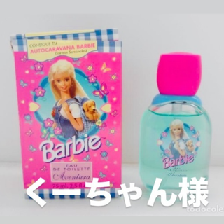 くーちゃん様♡専用(その他)