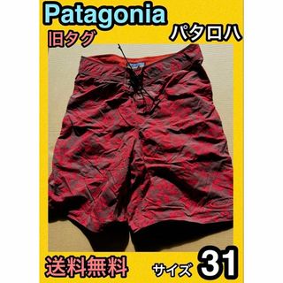 patagonia - PATAGONIA パタゴニア ボードショーツ(28inc)の patagonia - PATAGONIA パタゴニア ボードショーツ(28inc)の